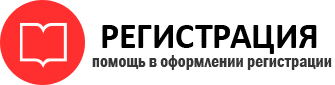 прописка в Белгородской области id896003